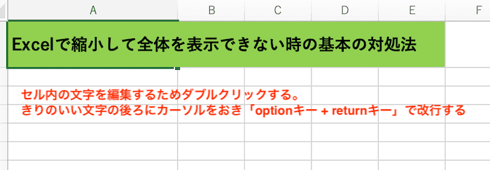 チェックできない主な原因とその検証手順