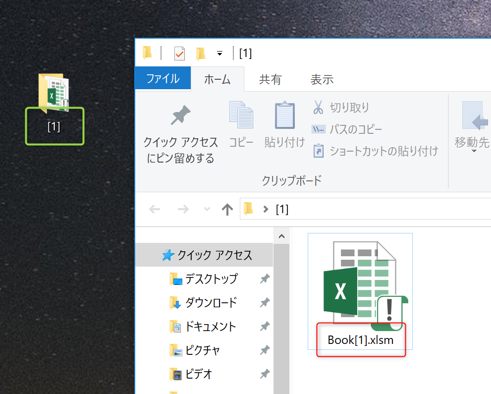 代替アプローチと予防策