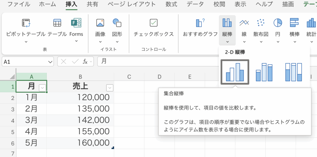テーブル vs 従来の範囲：メリット比較