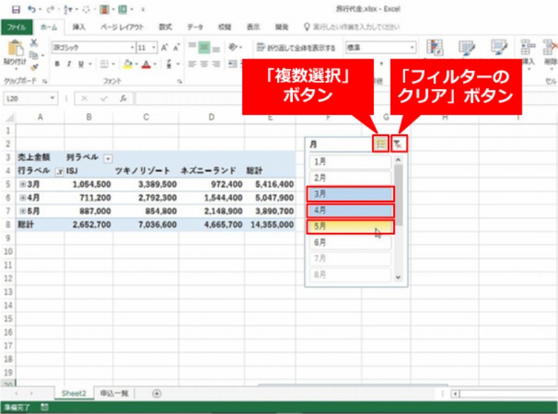 エクセルのグラフで期間を指定するにはどうすればいいですか？