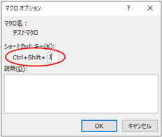 基本のショートカット登録手順