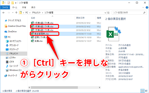 高度な管理に役立つ追加テクニック