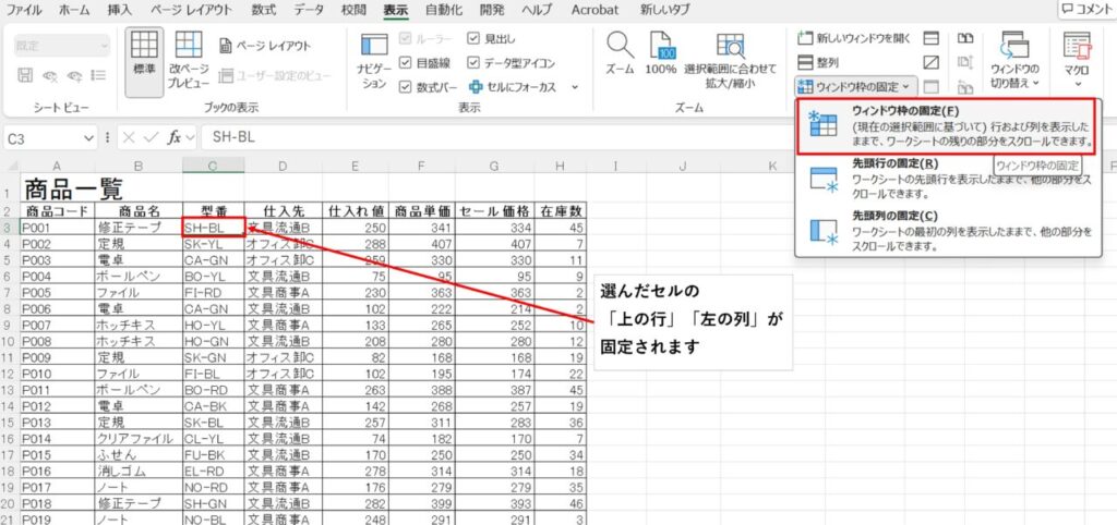 具体的なトラブルシューティング手順