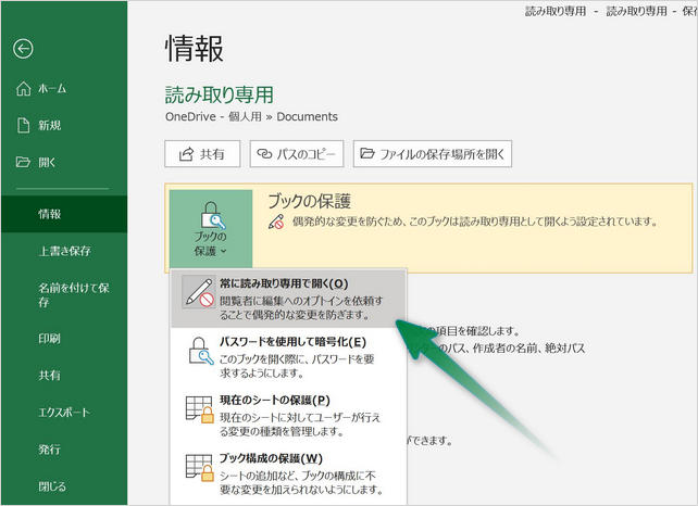段階的なトラブルシューティング方法
