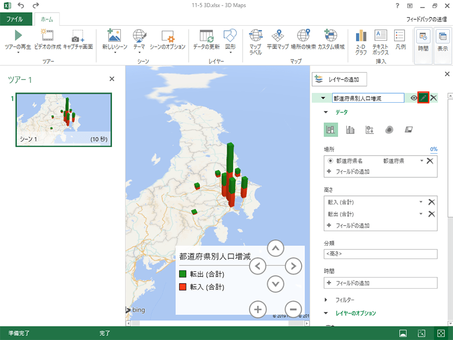 地図を3Dにするにはどうすればいいですか？
