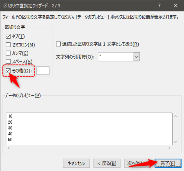 Excelの自動計算が反映されない時の対処方法は？