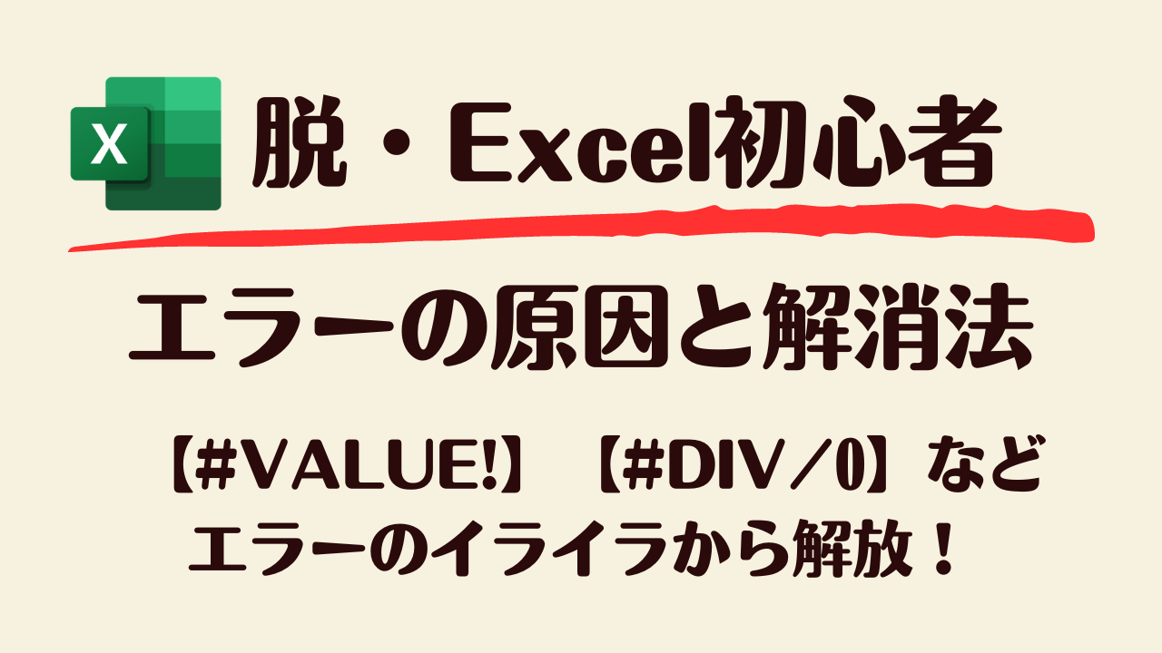 具体的なトラブルシューティング手順