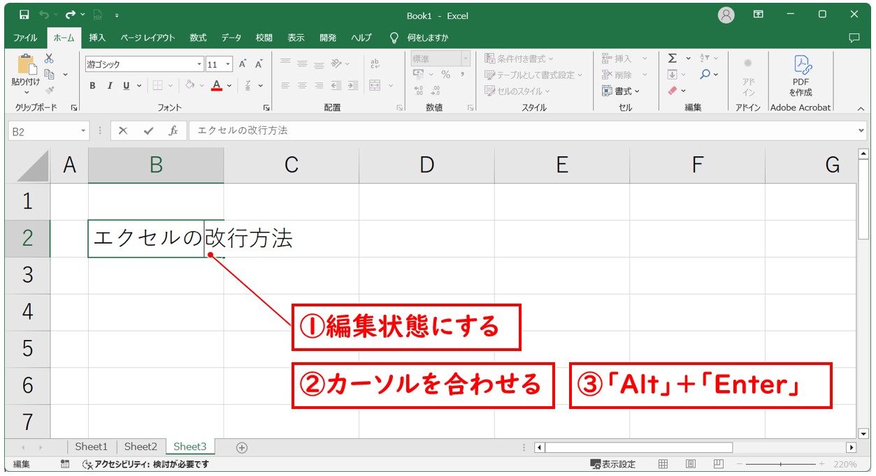 書式設定とデータタイプに基づく解決マトリクス