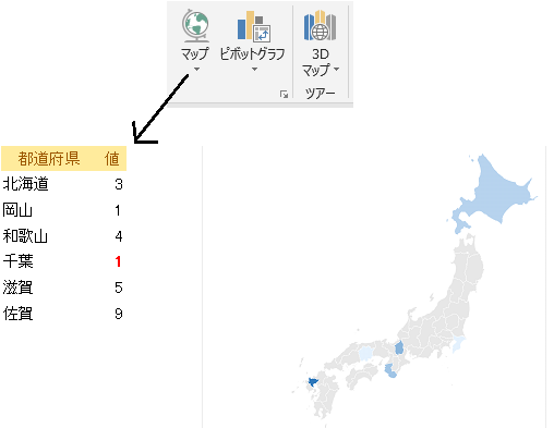 Excelでマッピングするにはどうすればいいですか？