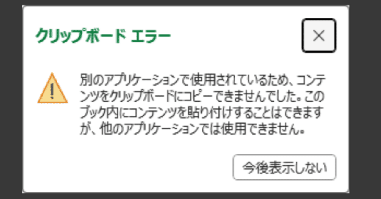 段階的な修復手順