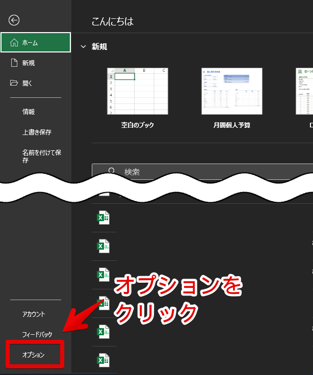 発生しやすい問題とその対処法