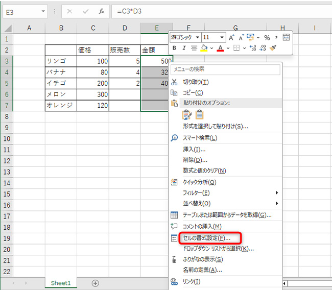 0を表示しないようにするにはどうすればいいですか？