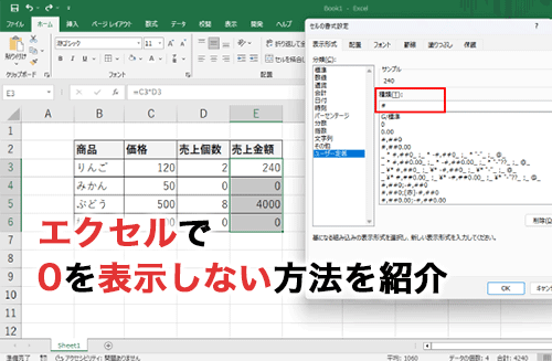 関数を組み合わせた動的な非表示処理