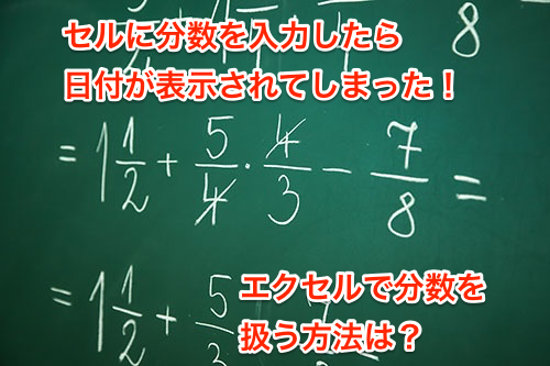 セルの書式設定を詳細にカスタマイズする