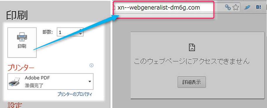 パワーポイントのハイパーリンクがPDFに変換しても飛ばないのですが？