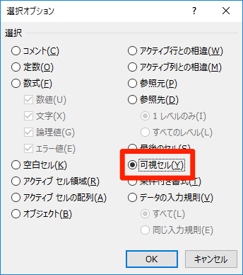 ショートカットキーによる効率化と代替手法