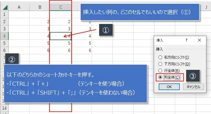 ExcelでCtrl+Shift+F1を押すとどうなる？