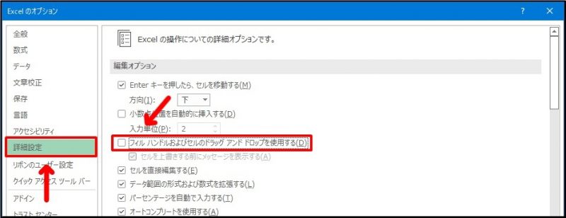 原因別の具体的な解決手順