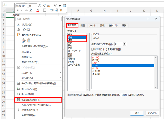 状況に応じたその他の設定方法