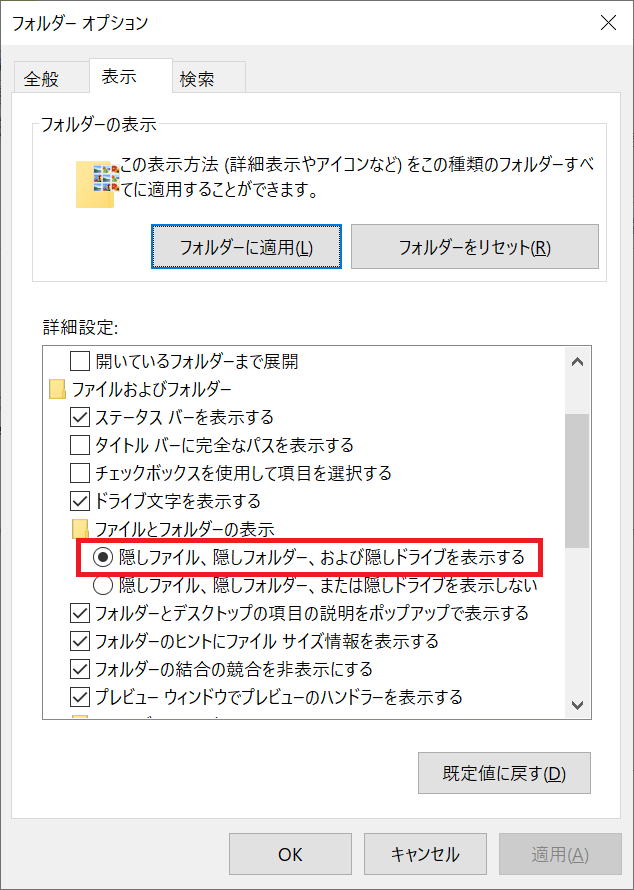 エクセルのエラーを解除するにはどうすればいいですか？