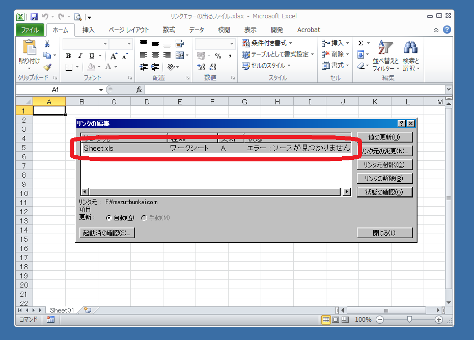 代表的なシナリオ別の解決策