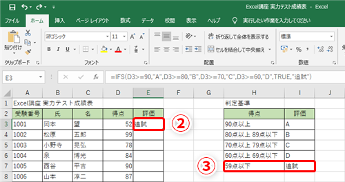 段階的なデバッグと検証プロセス