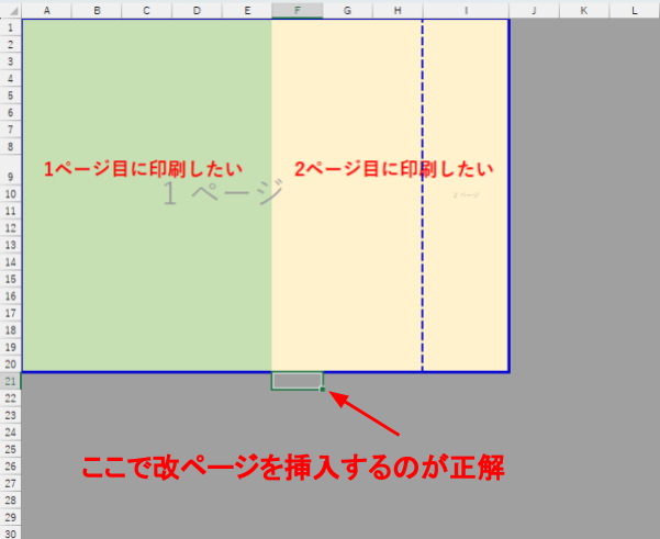 Excelで「印刷範囲」が勝手に変更される・固定できない時の対処法 確実な解決手順:体系的なアプローチ