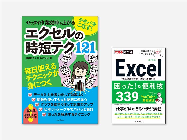 Excelで一番難しい資格は？