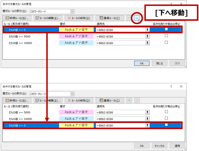 「色」が適用されない主な原因と対処法