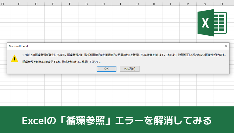 予防的プラクティスと高度な検出手法