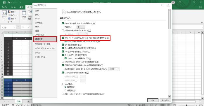 問題解決のための実践的な手順
