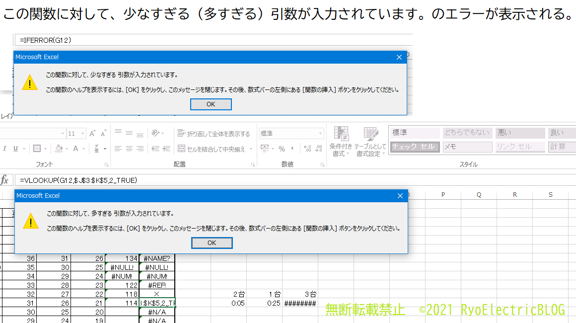 実践的なトラブルシューティング手順