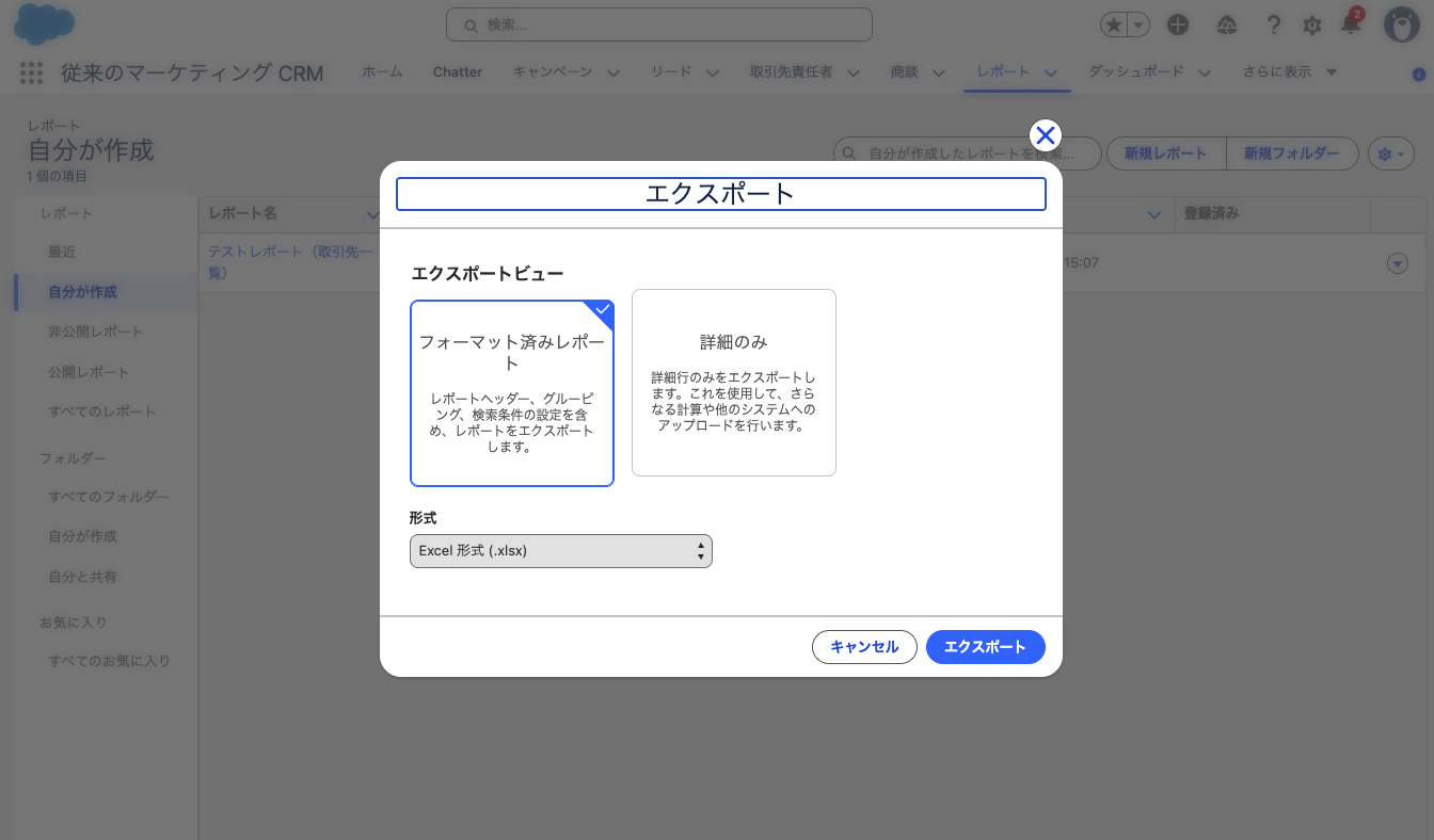 PowerShellを用いた高度で安全な変換プロセス
