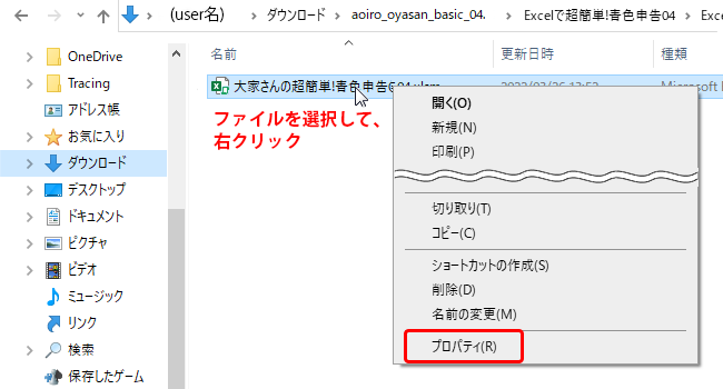 恒久的な解決策：信頼できる場所への追加手順