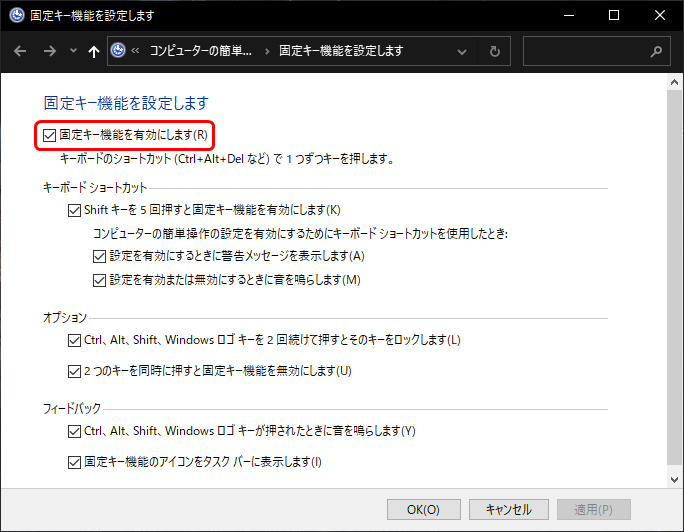 パソコンのズームが勝手に動くのはなぜですか？