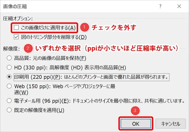 高度なトラブルシューティング：プロセス残存と再計算問題
