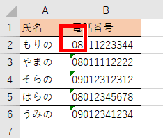 エクセルで緑の三角マークが表示されたらどうすればいいですか？