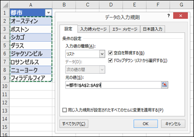 選択肢を増やす・管理する高度なテクニック