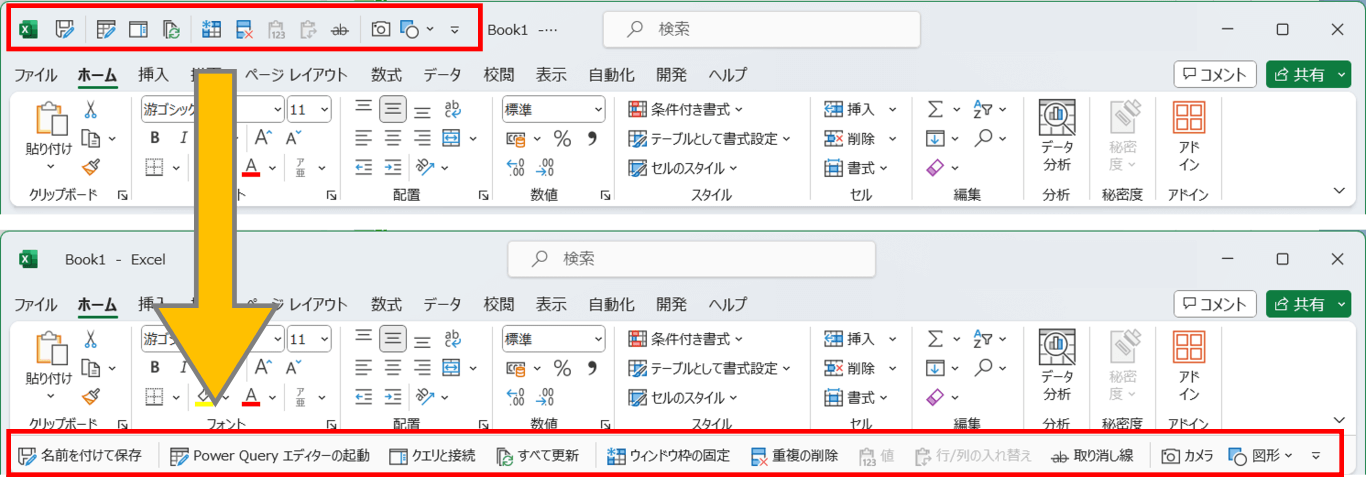 職種・作業内容別のおすすめ設定例
