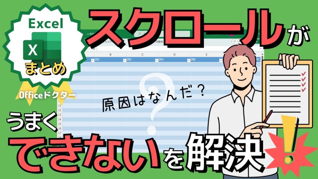 トラブルシューティングと代替方法