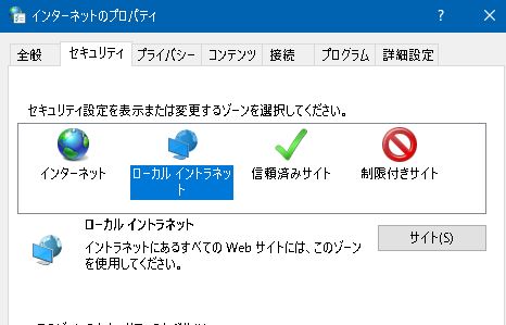 ネットワーク環境とExcel設定の最適化手法
