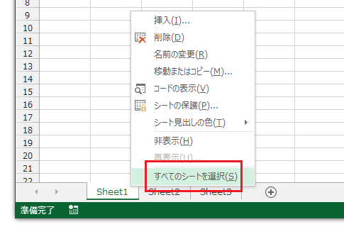 エクセルですべてのシートのフォントを一括で変更するには？