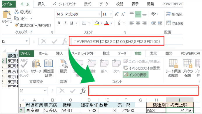 よくある課題と解決策