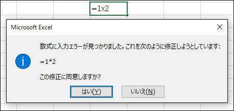 Excelで保存できないエラーを修復するには？