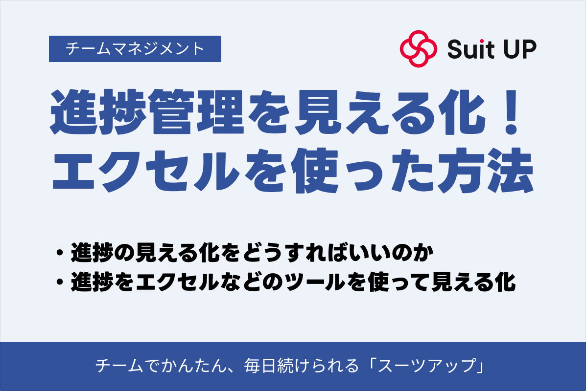 代替手法とツール比較