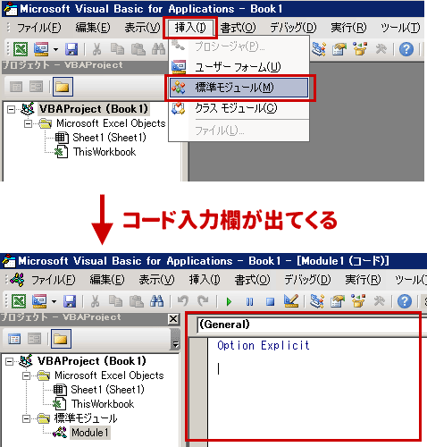 高度な実行方法とその比較
