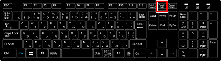 エクセルのScroll Lockをオフにするには？