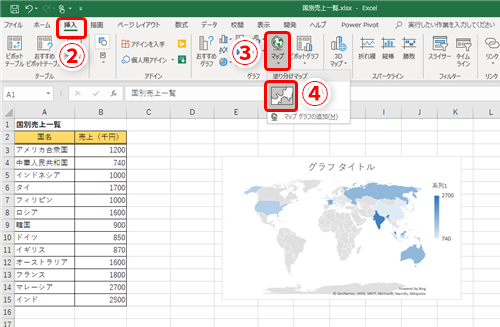 ExcelのPower Mapとは何ですか？