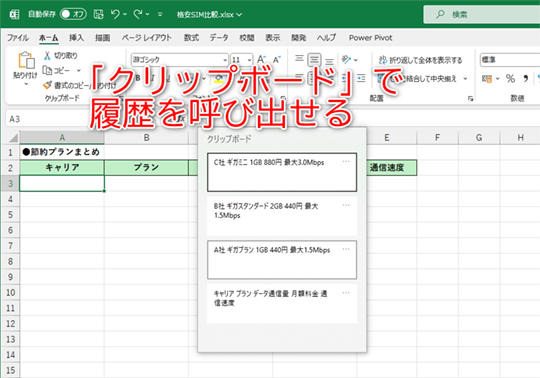 高度なトラブルシューティング技法