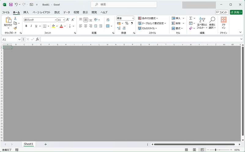 Excelでブックが「非表示」になって画面が真っ白な時の直し方 エクセルでブックが非表示になっているのはどうしたらいいですか?